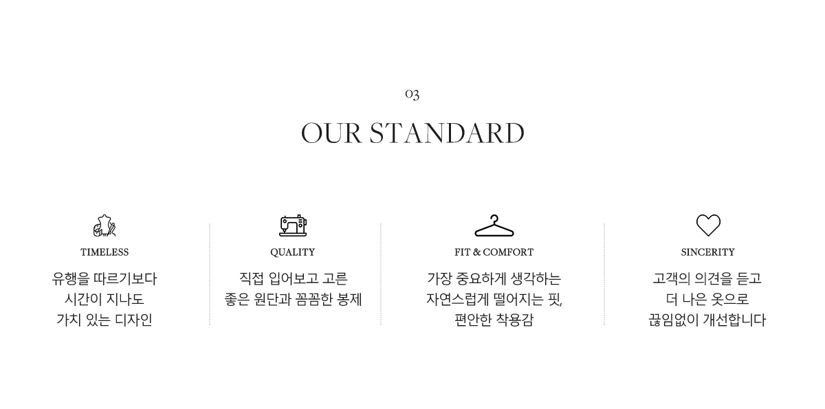 Our Standard - Timeless, Quality, Fit and Comfort, Sincerity